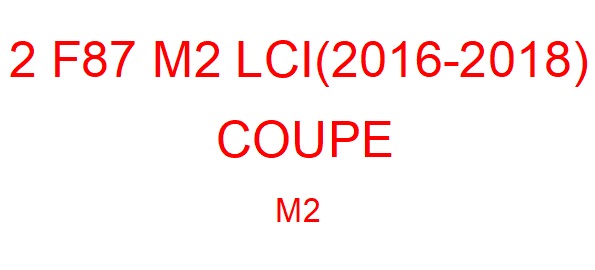 2 F87 M2 LCI (2016-2018)