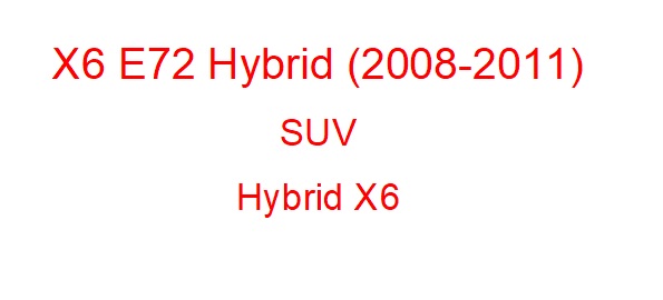 X6 E72 Hybrid (2008-2011)